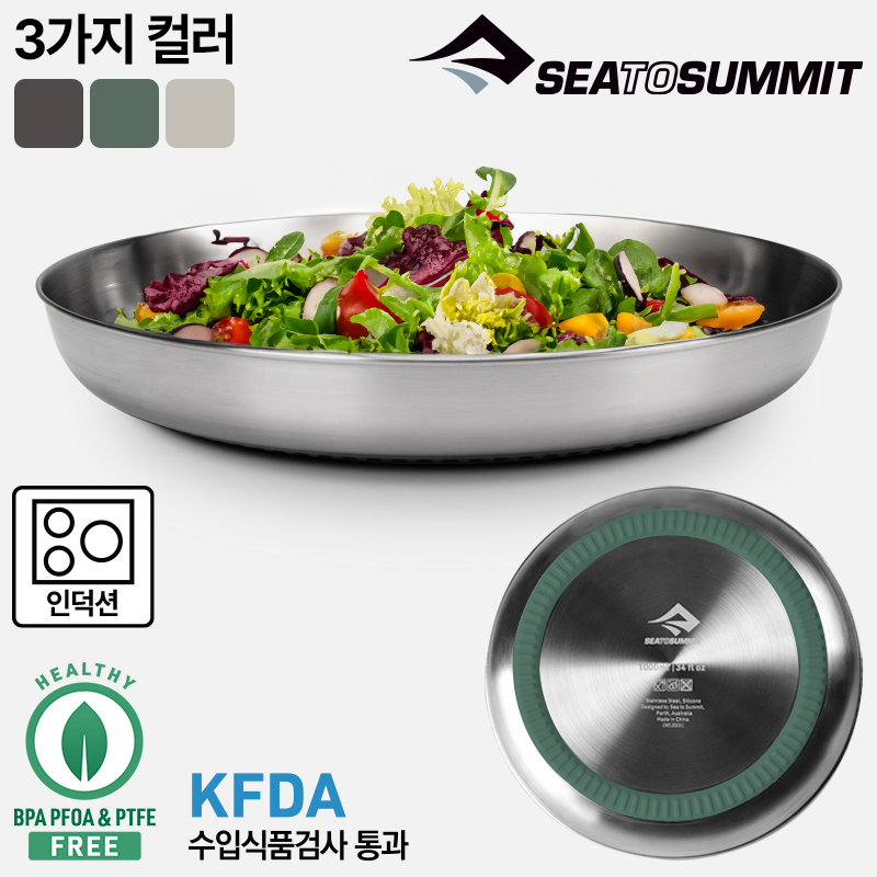 씨투써밋 디투어 플레이트 접시 캠핑용 스테인레스 접시 - 상세 이미지 2