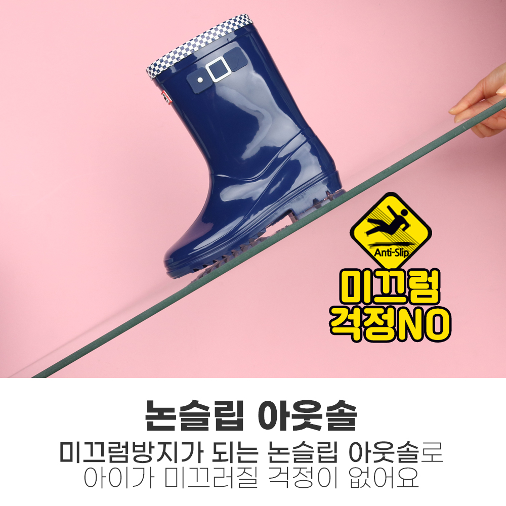 아동 장화 키즈 유아 장화 레인부츠 어린이 주니어 여아 남아 초등 신발 슈즈 PS7764 - 상세 이미지 2