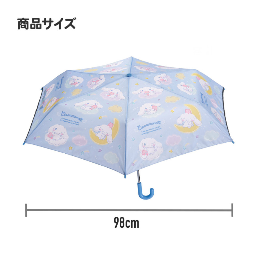 스케이터 포켓몬스터 캐릭터 어린이용 접이식 우산 53cm UBOT1 - 하카타몰
