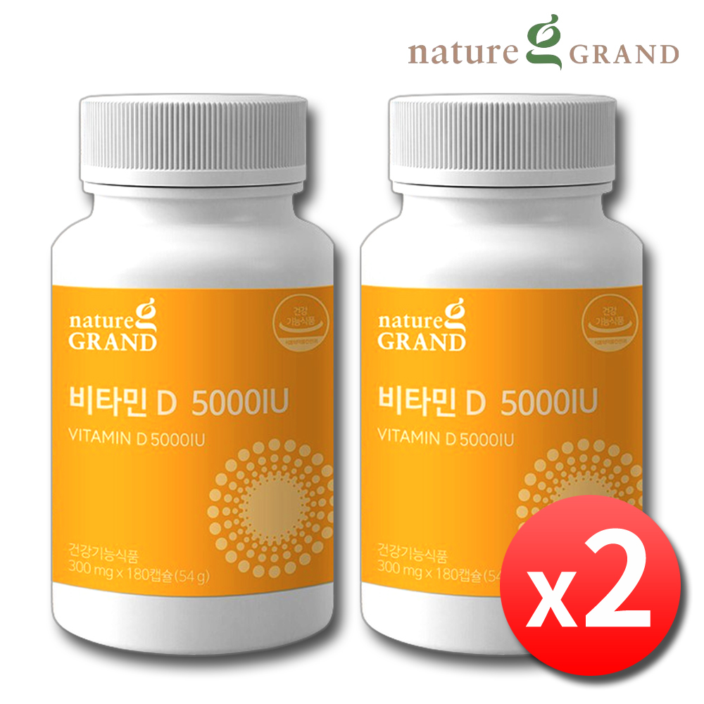 비타민D3 5000IU 고함량 성인 어린이 임산부 12개월 제품 이미지