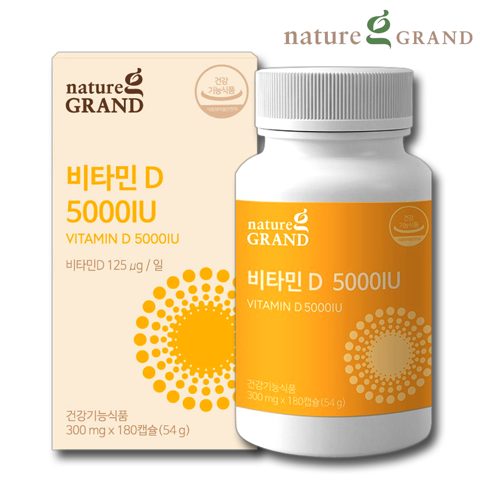 비타민D3 5000IU 고함량 성인 어린이 임산부 6개월 제품 이미지