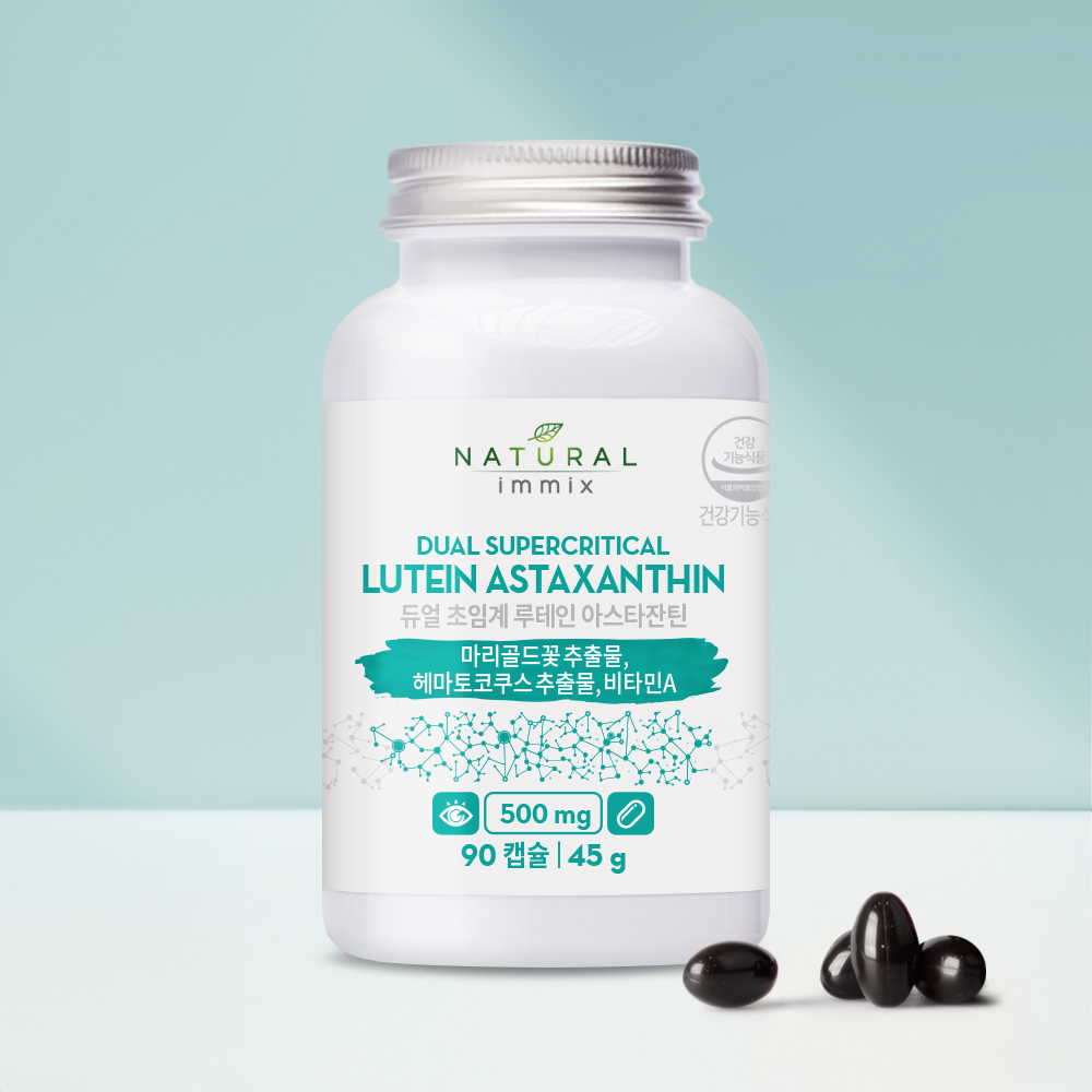 듀얼 초임계 루테인 아스타잔틴 빌베리 3개월분 루테인효능 황반변성 영양제 90캡슐, 1개