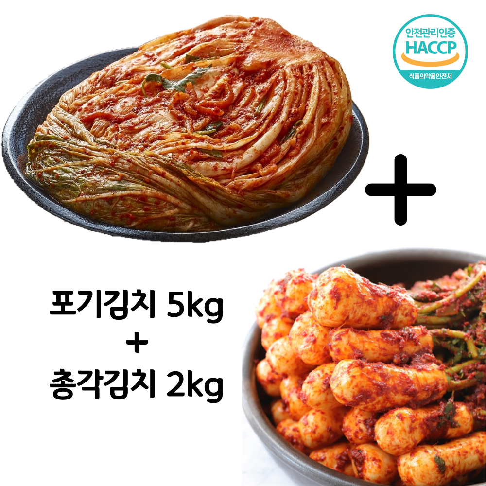 일품김치 세트3 (배추김치 5kg + 총각김치 2kg) 국내산 100% 재료 - 상품 이미지