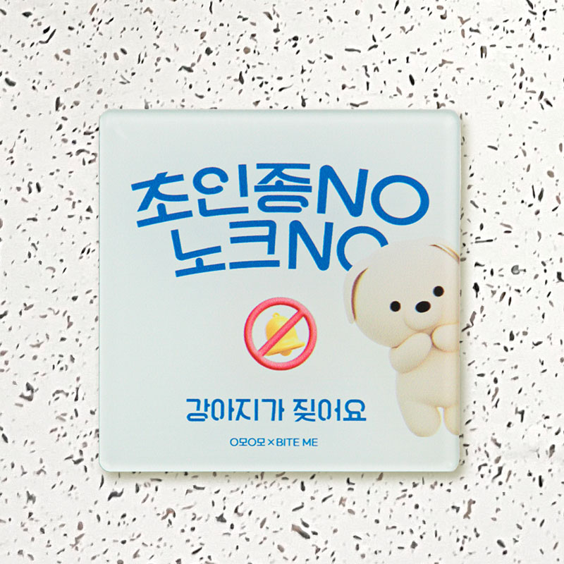 바잇미X오모오모 아크릴 도어사인 현관 반려견 문패 초인종 안내판 2종 고양이 강아지 - 상품 이미지