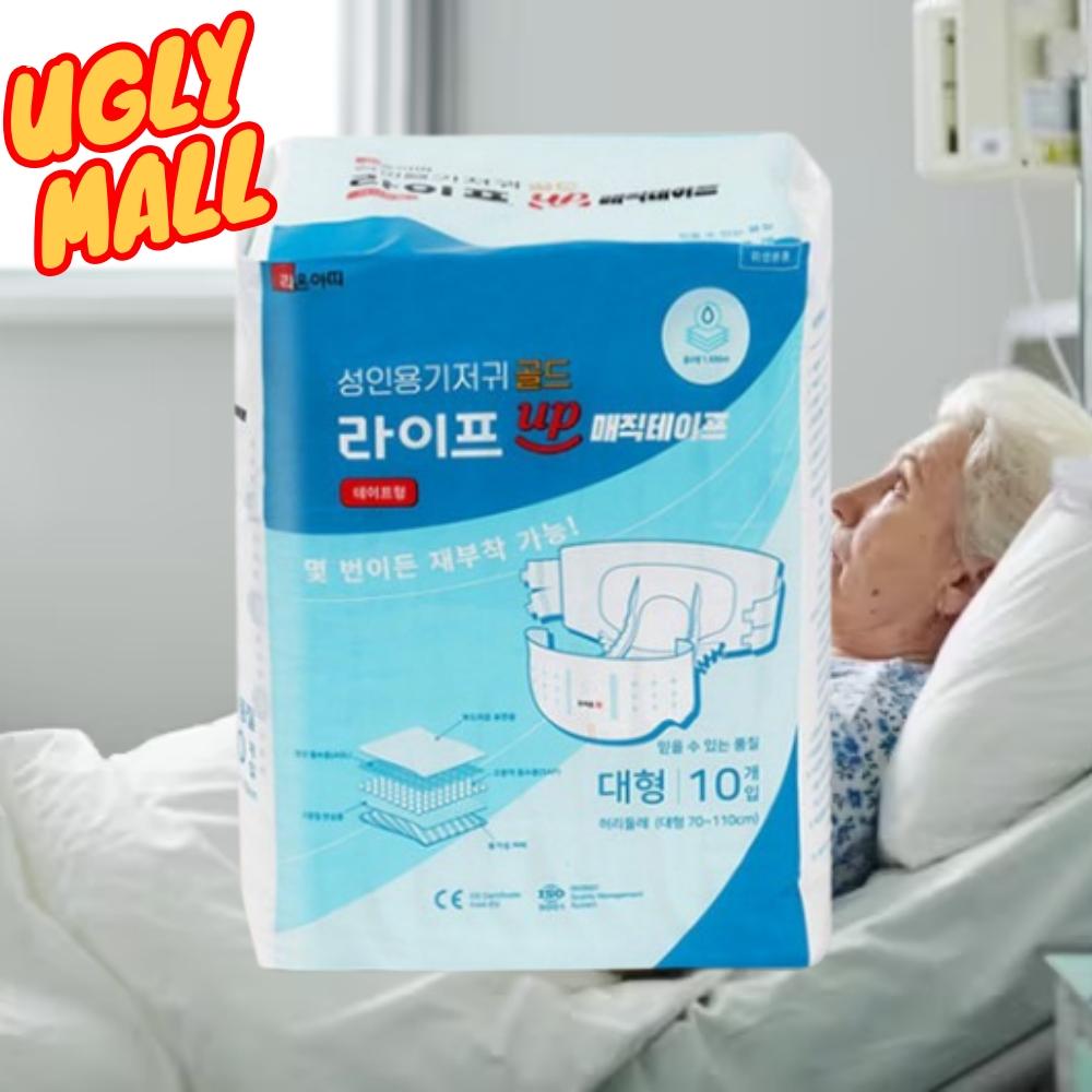 10매 노인용 기저귀깔개 환자용깔개 성인용배변패드 - 상품 이미지