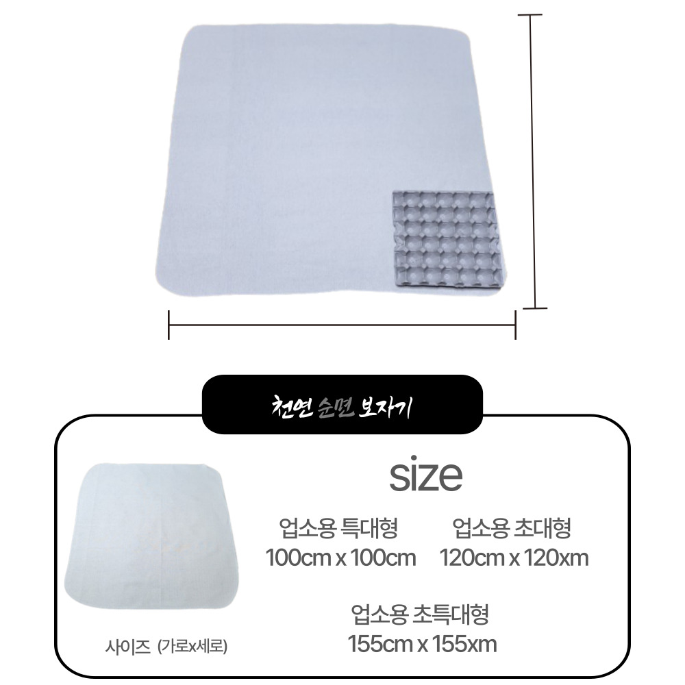 살림몰 국산 순면 보자기 대형 업소용 면보 155cm x 155cm 두부 육수 거름망 이미지 6