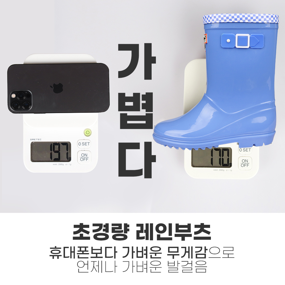 아동 장화 키즈 유아 장화 레인부츠 어린이 주니어 여아 남아 초등 신발 슈즈 PS7764 - 상세 이미지 3