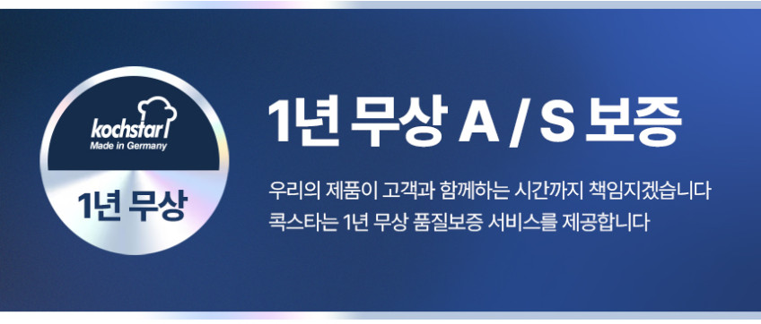 콕스타 글라트 초고속 진공 대형 블렌더 믹서기 KSEVB-1000 판매처 상세 정보 이미지 2