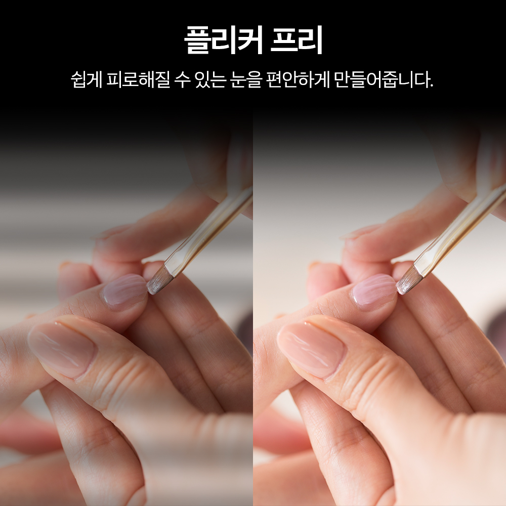 대한몰 반영구 네일 뷰티 속눈썹 촬영용 조명 핸드폰 제품 사진 유튜브 촬영 장비 - 상세 이미지 4