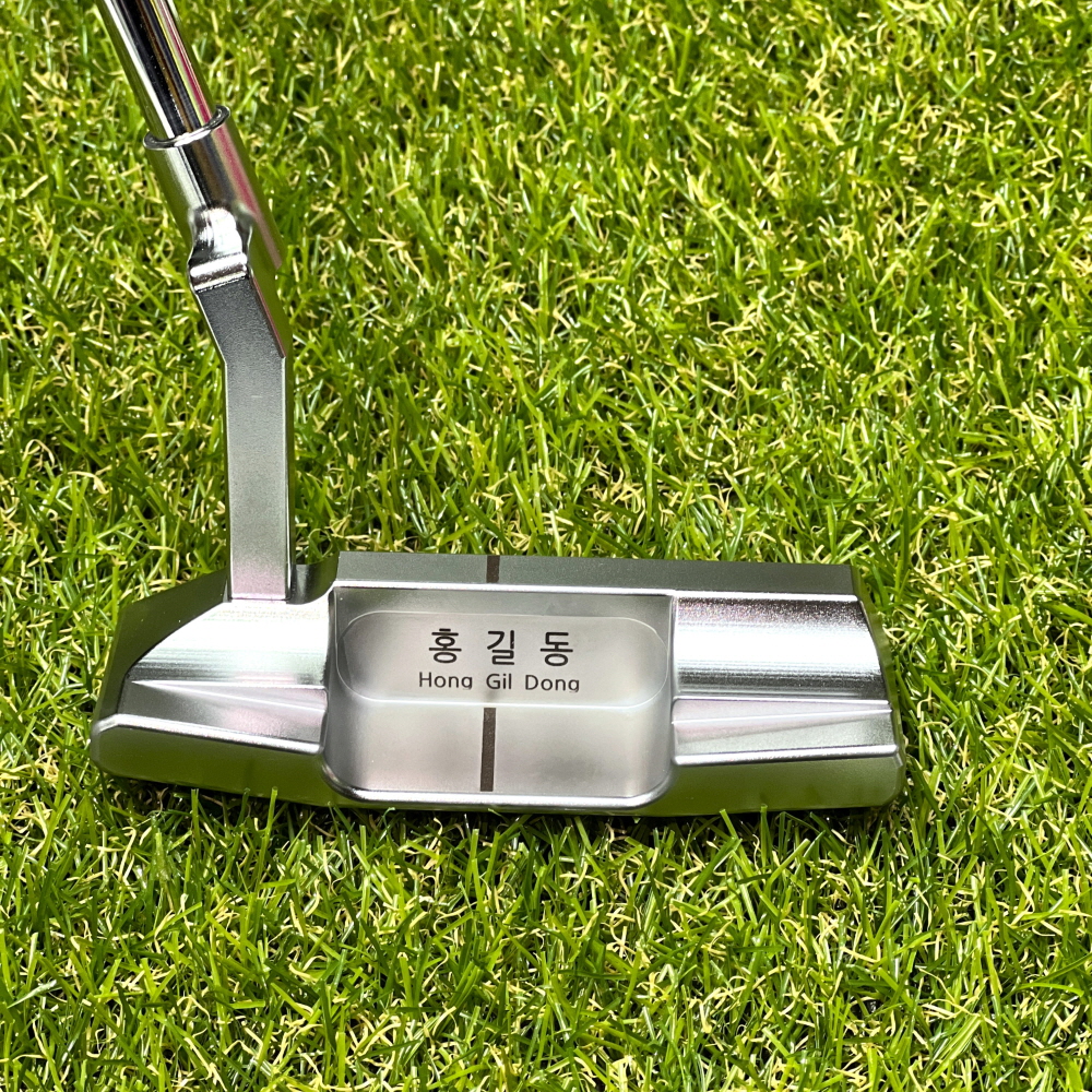 퍼터 기능 사진