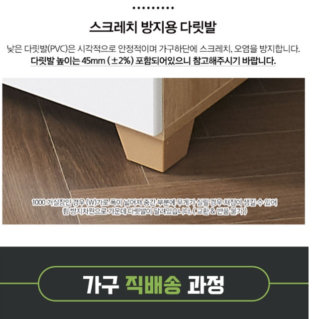 빈티지 서랍장 낮은 서랍장 1000 속옷장 아기옷 안방 서랍장 - 상세 이미지 2