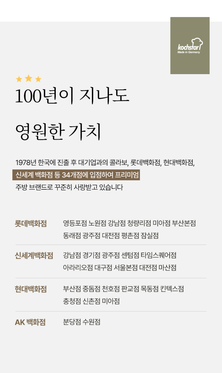 콕스타 글라트 초고속 진공 대형 블렌더 믹서기 KSEVB-1000 판매처 상세 정보 이미지 4