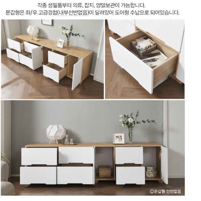 빈티지 서랍장 낮은 서랍장 1000 속옷장 아기옷 안방 서랍장 - 상세 이미지 4