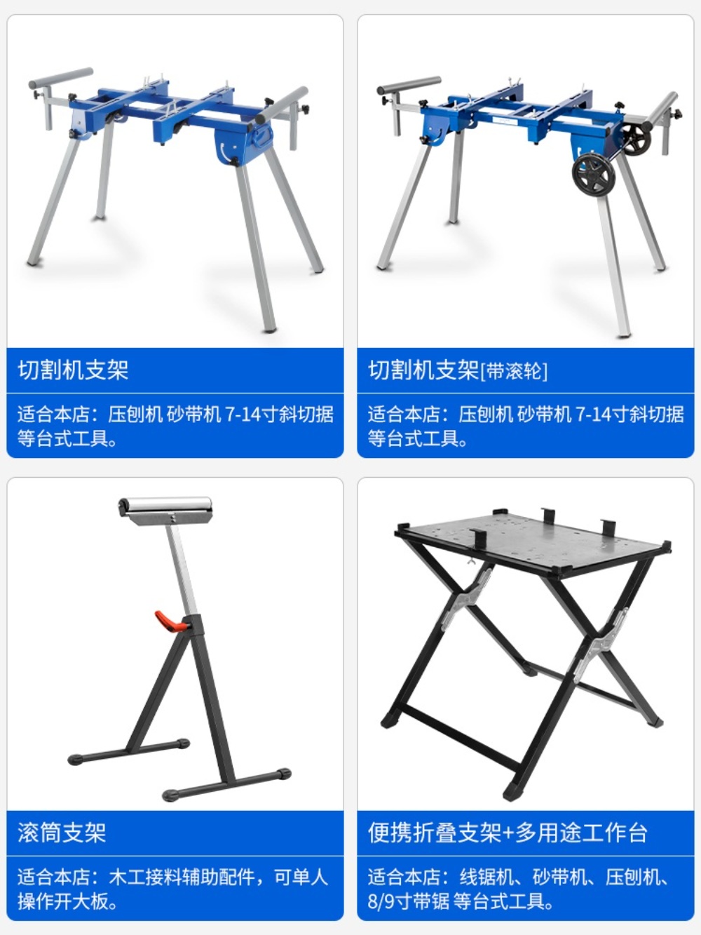 각도절단기 스탠드 조기대 롤러 합판 작업 받침 - 상세 이미지 3