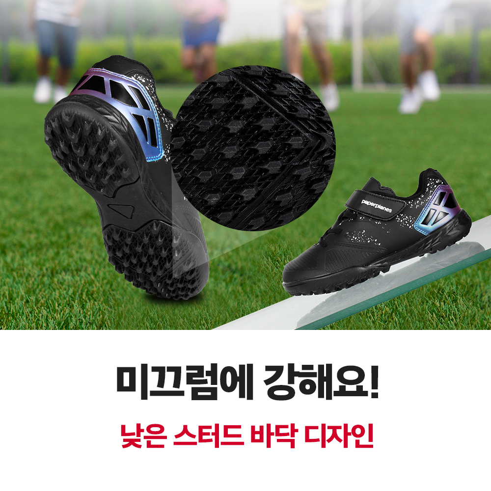 키즈 풋살화 어린이 주니어 아동 축구화 초등 학생 유소년 끈없는 찍찍이 남아 PS7307 - 상세 이미지 3