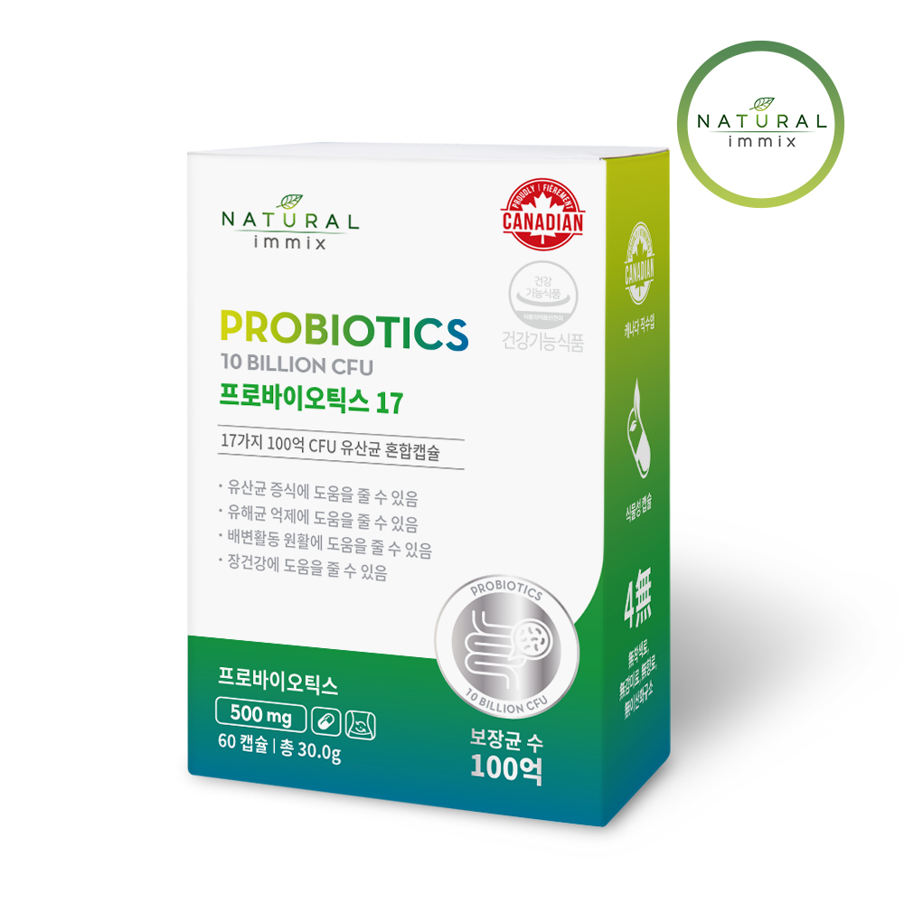 포스트바이오틱스 100억 유산균 프로바이오틱스 17 500mg 60캡슐 2개월분 - 상세 이미지 2