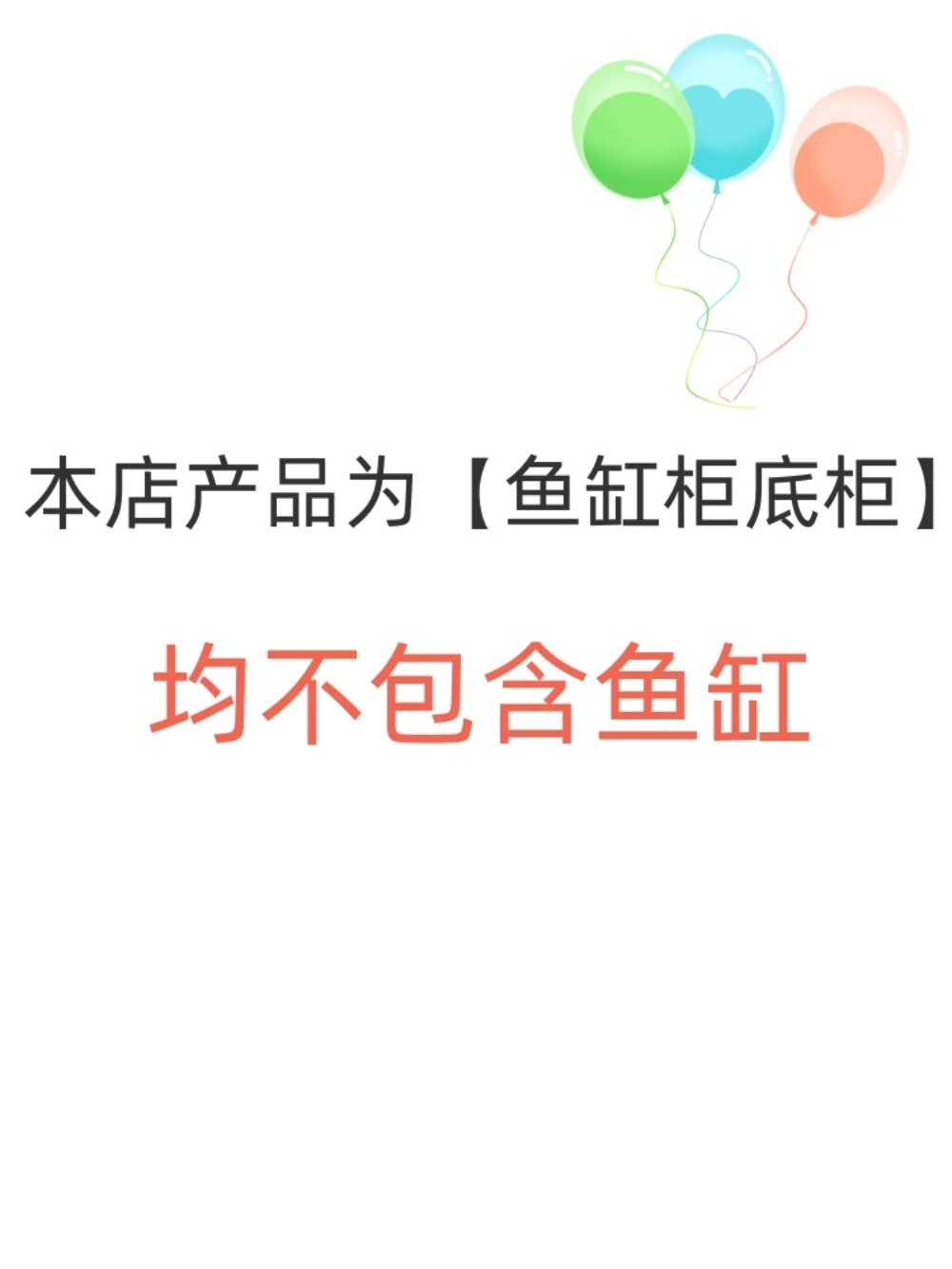 수조받침대 강철 파티션 열대어 베이스 수납장 상품 이미지