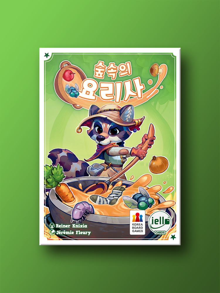 숲속의 요리사 보드게임 - 메인 이미지