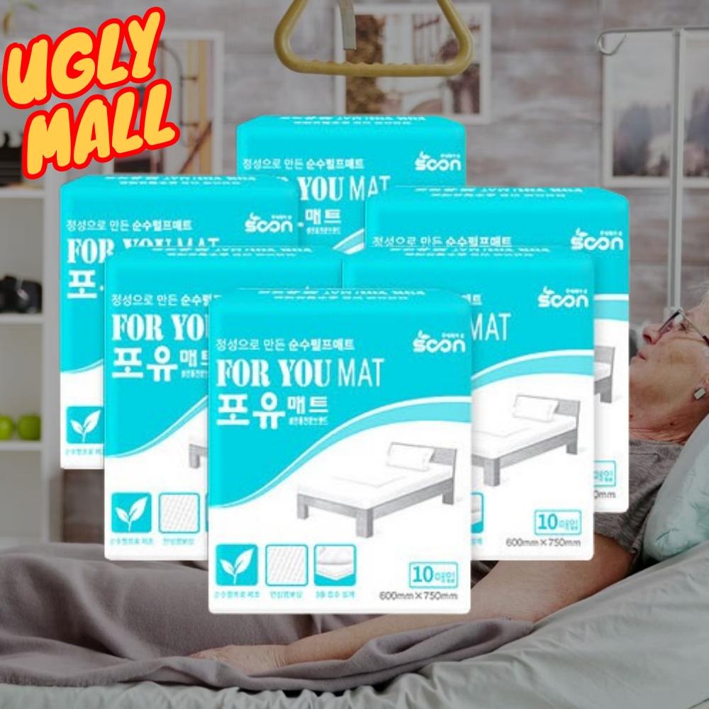 200매 노인침대패드 성인용 환자패드 어르신매트