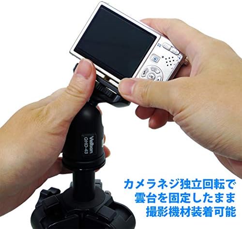 Velbon 모노 포드 카메라 거치대 ULTRA STICK SUPER 8 - 상세 이미지 4