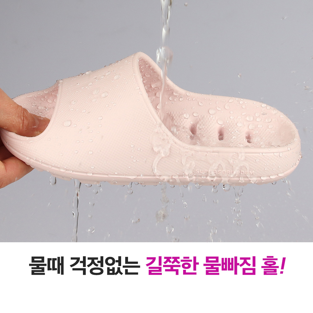 아동 욕실 슬리퍼 신발 키즈 욕실화 화장실 미끄럼방지 EVA 유아 논슬립 PS3319 - 상세 이미지 5