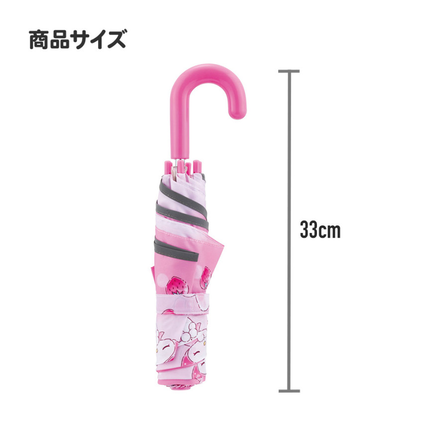 스케이터 포켓몬스터 캐릭터 어린이용 접이식 우산 53cm UBOT1 - 하카타몰