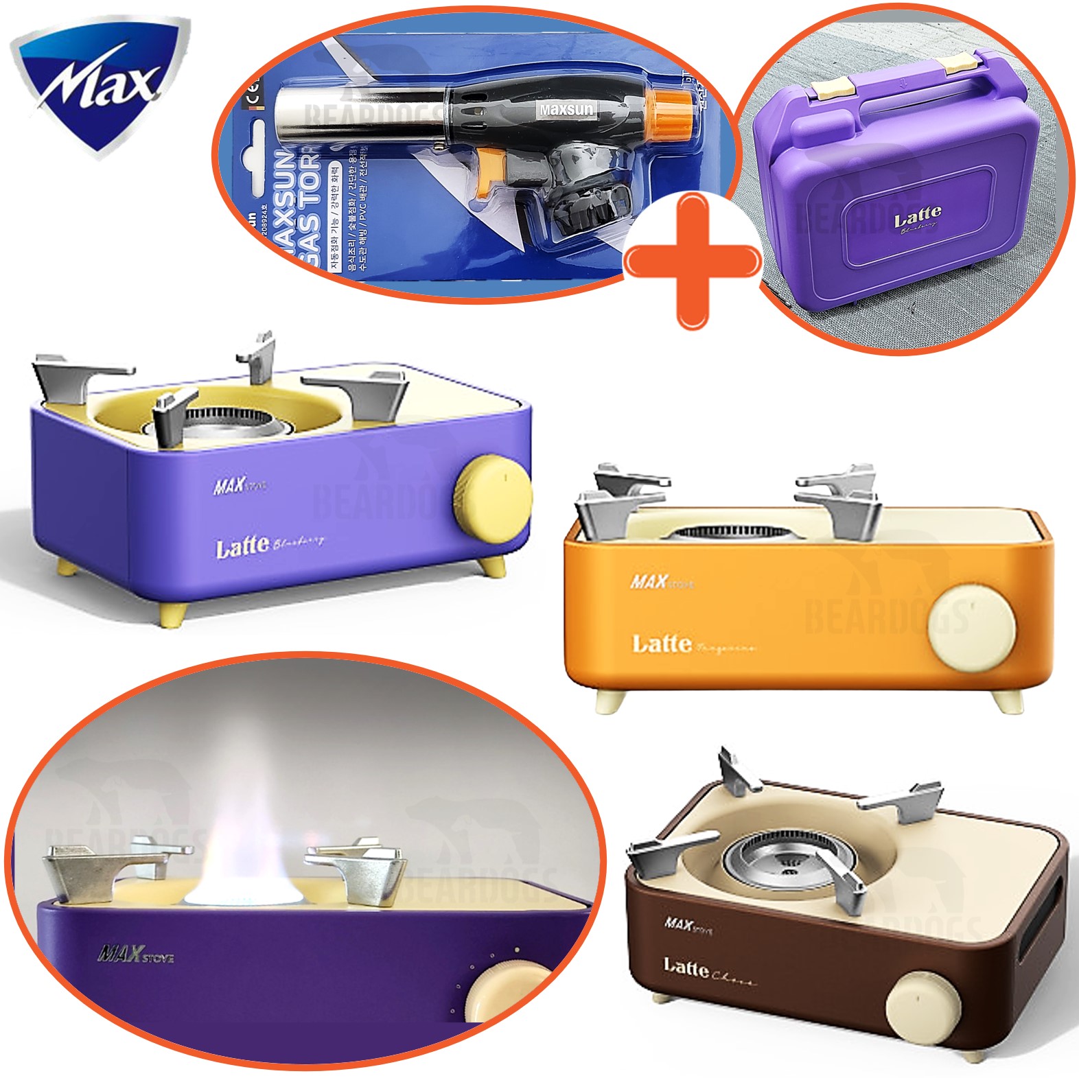맥스 미니 라떼 버너 스토브 브루스타 부르스타