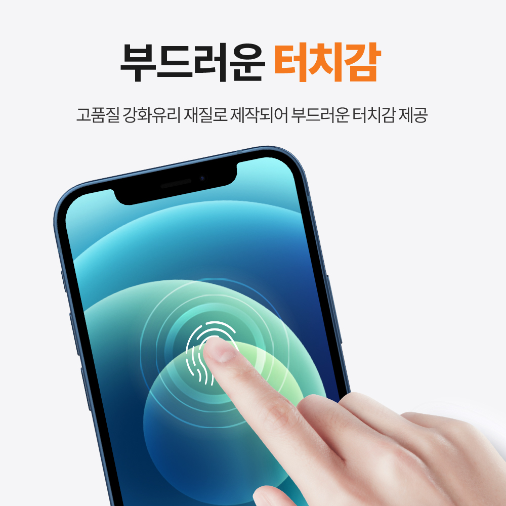 랩씨 9H 사생활 정보 보호 프라이버시 풀커버 강화유리 액정보호필름 아이폰12 미니, 2매입 - 상세 이미지 3