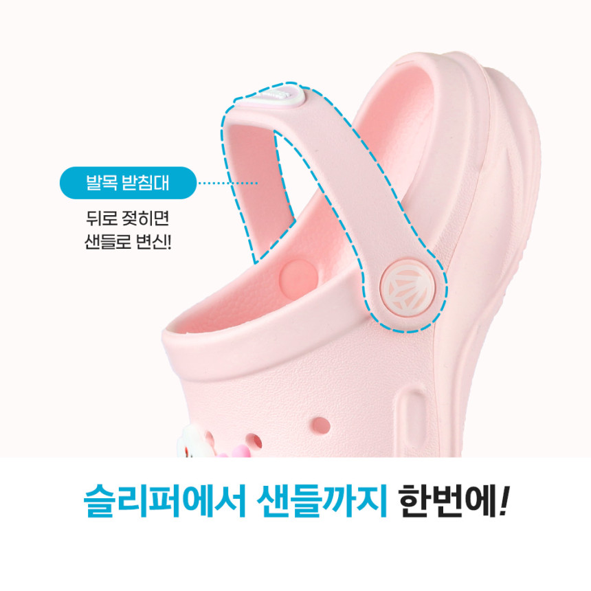 키즈 슬리퍼 유아 아동 어린이 샌들 주니어 초등 학생 여아 학교 남아 PS3317WT