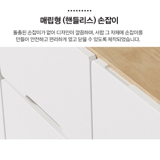 빈티지 서랍장 낮은 서랍장 1000 속옷장 아기옷 안방 서랍장 - 상세 이미지 5