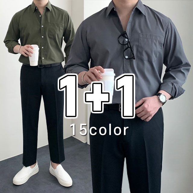1+1 구김없는셔츠 남자하늘색셔츠 와이셔츠 - 메인 이미지
