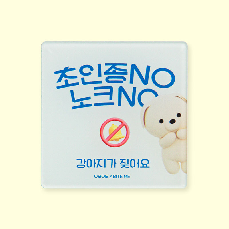 바잇미X오모오모 아크릴 도어사인 현관 반려견 문패 초인종 안내판 2종 고양이 강아지 - 상세 이미지 2