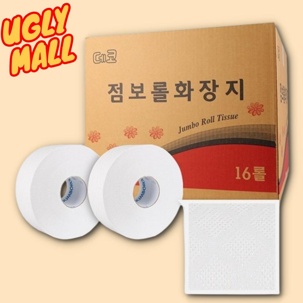 16롤 휴게소휴지 대형화장지 점보롤두루마리 - 상품 이미지