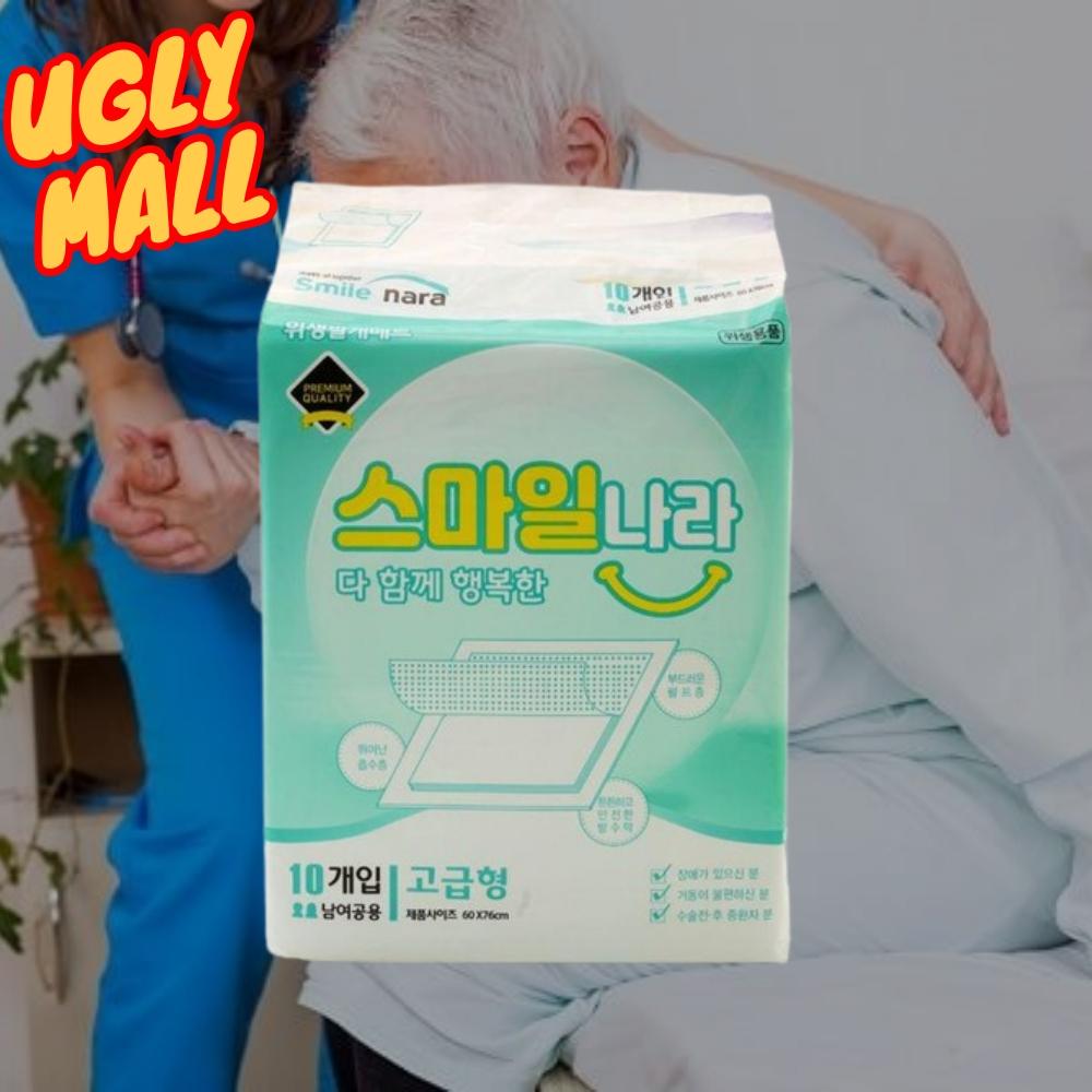 10매 성인 환자용매트 어르신패드 어른용방수패드 - 메인 이미지