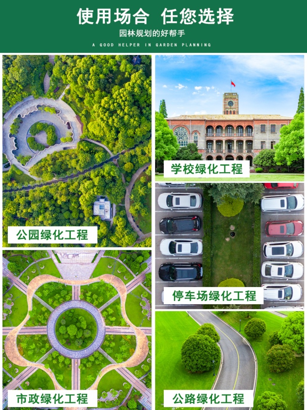 잔디엣지 스텐 분리대 테두리 흙막이 꽃밭 경계 - 상세 이미지 4