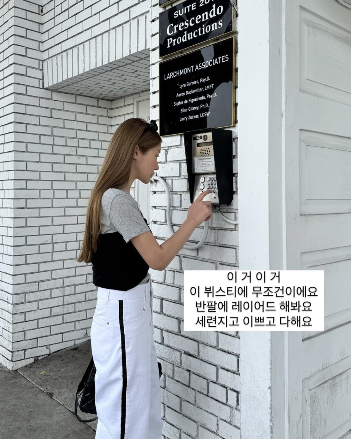 [SALE/당일] 아웃핏 미우 펀칭 나시 뷔스티에 코튼 스퀘어 레이어드 끈 탑 (5c) 이미지 2