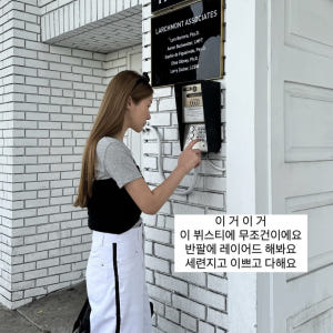 [SALE/당일] 아웃핏 미우 펀칭 나시 뷔스티에 코튼 스퀘어 레이어드 ... 착용 후기 | 사이즈/핏 총정리 - 상품 이미지 2