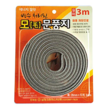 삼정크린 삼정크린 문풍지 모문풍지(410386) 20mmx3m