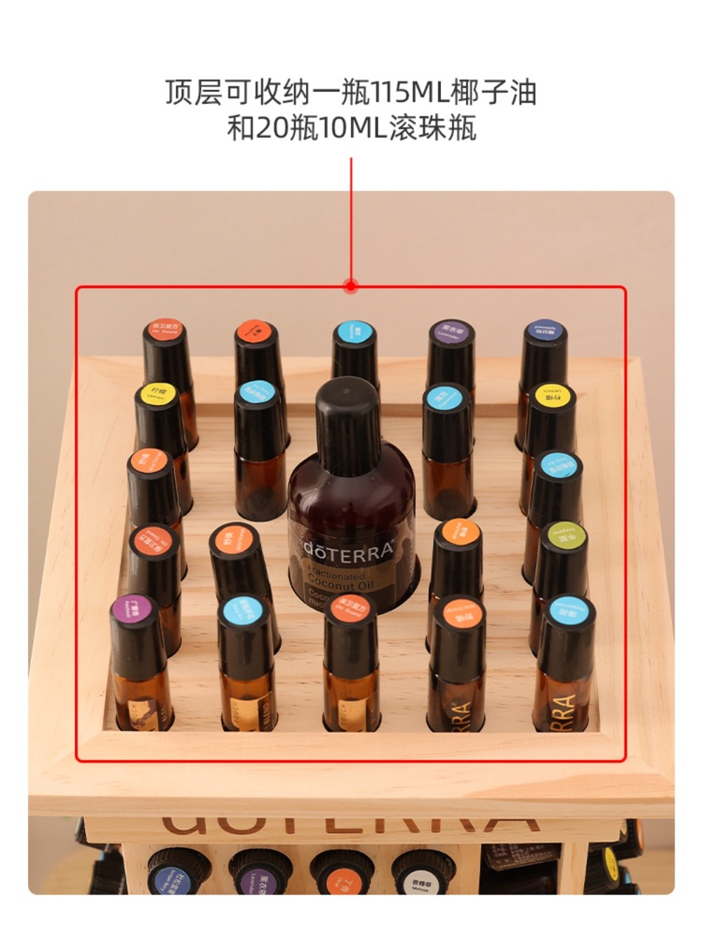 아로마오일거치대 진열대 수납 디스플레이 오일병 에센셜 보관함 선반 홀더 원목 - 상세 이미지 4