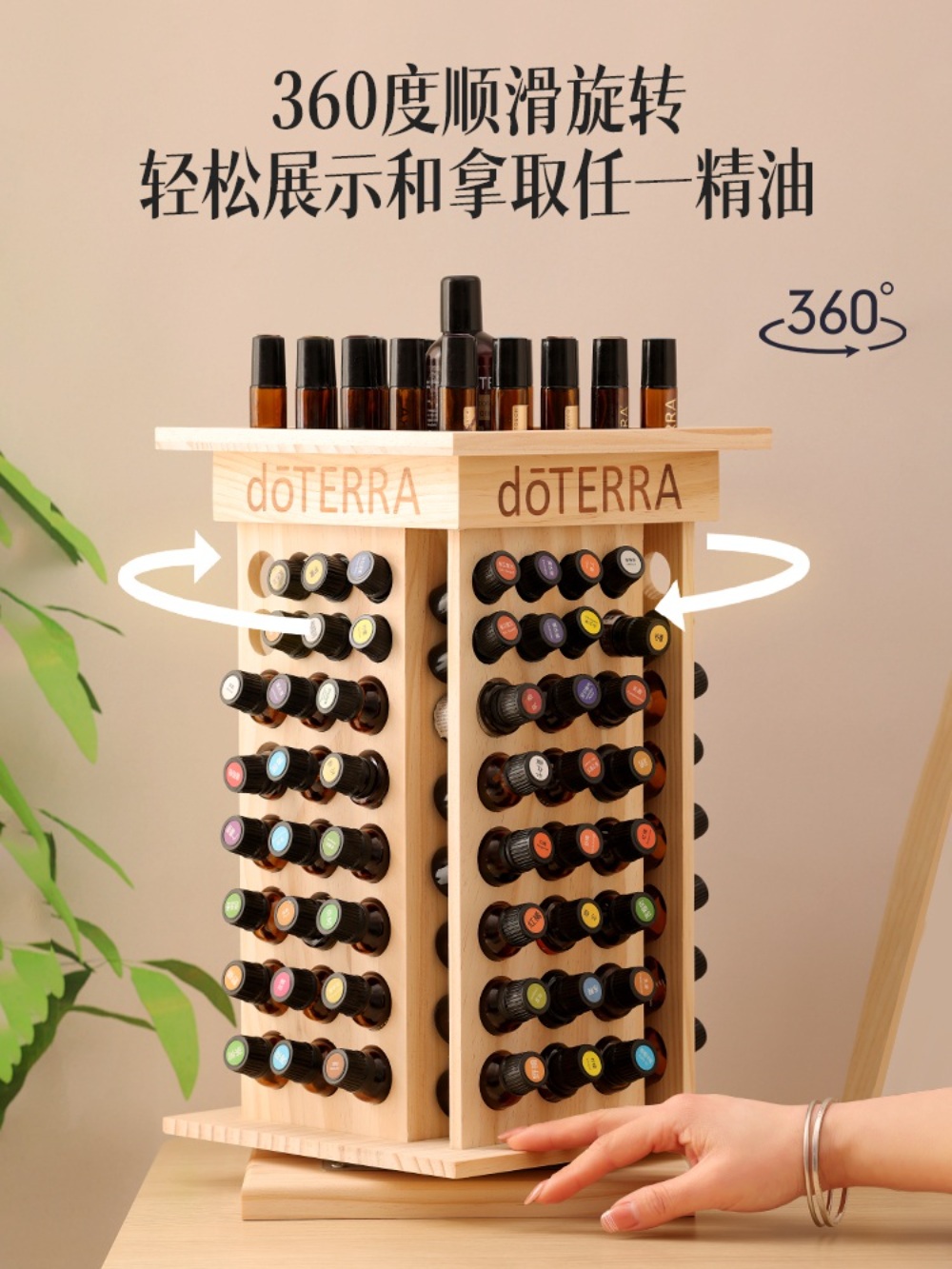 아로마오일거치대 진열대 수납 디스플레이 오일병 에센셜 보관함 선반 홀더 원목 - 상세 이미지 2