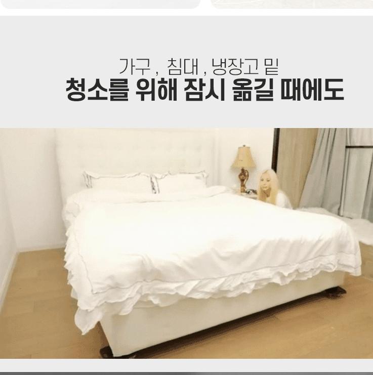 냉장고 옮기기 셀프 세탁기 이동 장롱 옮기기 냉장고 바퀴 - 상세 이미지 5