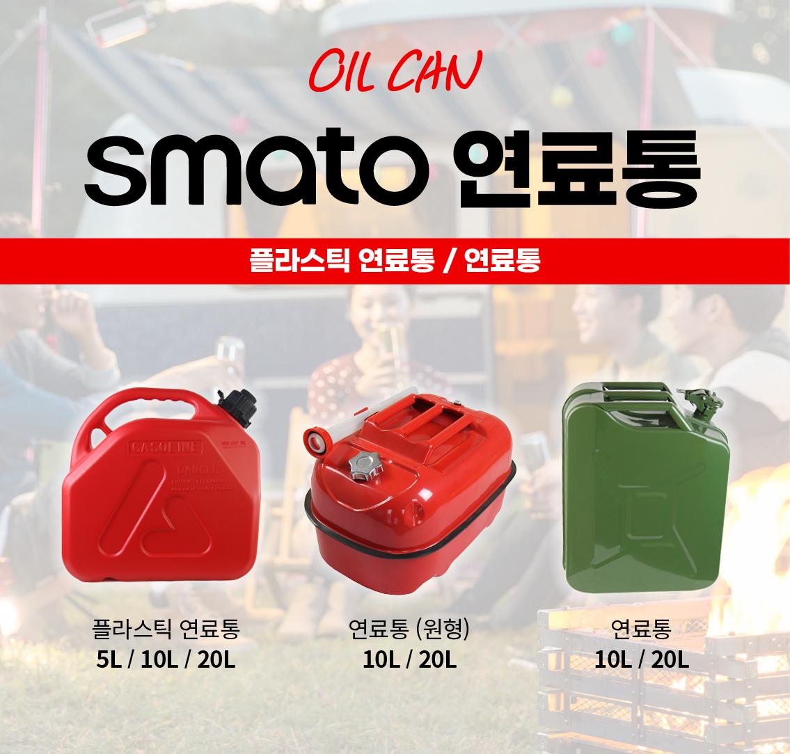 휘발유 연료통 5리터 기름통 휘발유 보관 통 휘발유 전용통 - 상세 이미지 2