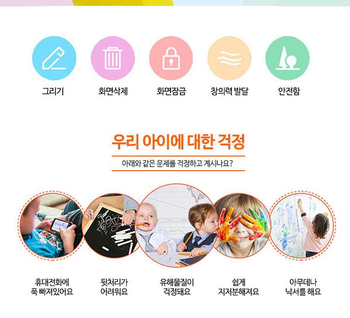 미니 전자 칠판 LCD 그림 미니 필기칠판 - 상세 이미지 3
