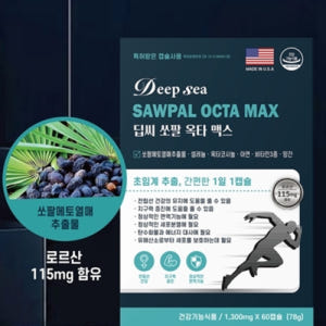 동신헬스케어 초임계 쏘팔메토 옥타코사놀 40mg 로르산 115mg 효능 ... 맛있게 먹은 솔직 후기 - 상품 이미지 3