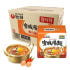 농심 안성탕면 125g 40개 한박스 도매 대용량 업소용 탕비실 box ... 맛있게 먹은 솔직 후기 썸네일
