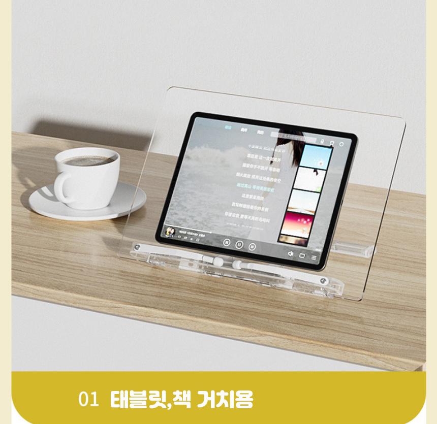 거북목독서대 아크릴책받침 책스탠드 투명독서대 - 상세 이미지 3