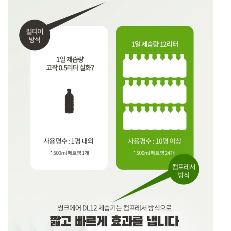 옷방 드레스룸제습기 원룸 조용한 제습기 자취방 무소음 제습기 이미지 8