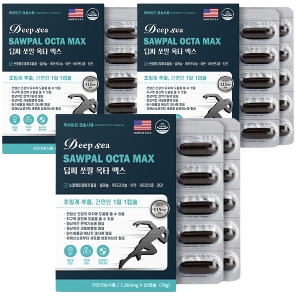 동신헬스케어 초임계 쏘팔메토 옥타 맥스 1300mg 60캡슐 x3박스 6개월 로르산 미국 제품 이미지