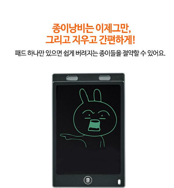 미니 전자 칠판 LCD 그림 미니 필기칠판 - 상세 이미지 5