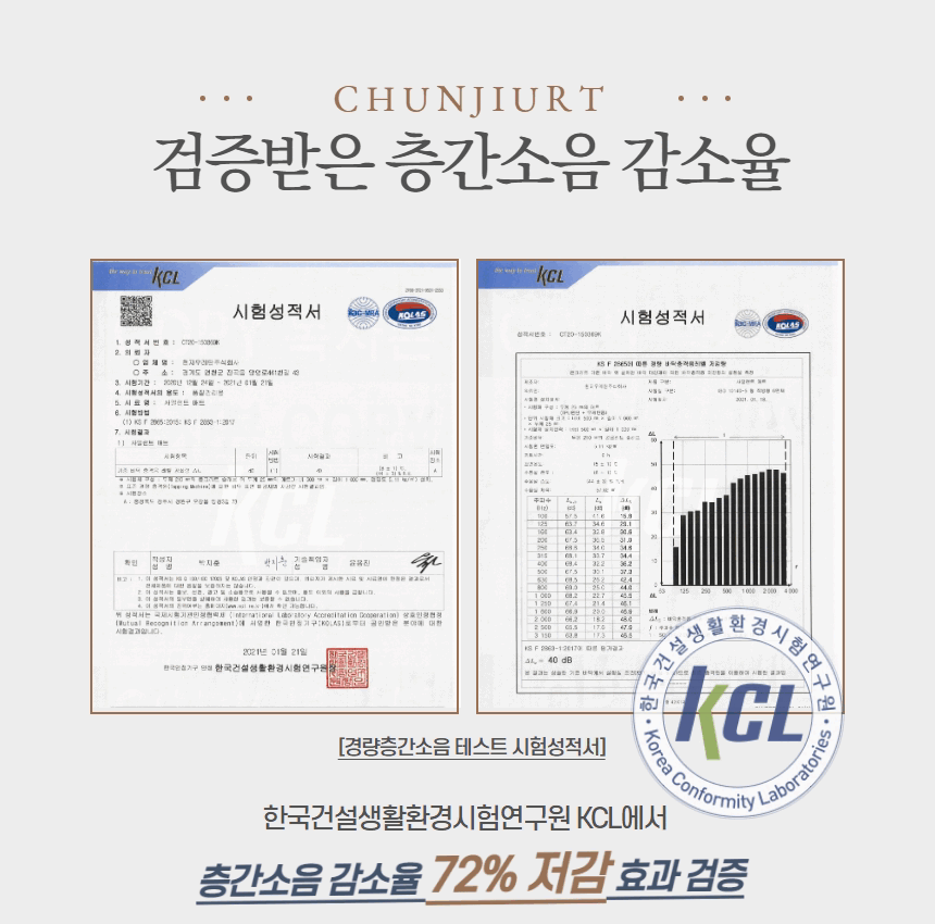 친환경 안마의자매트 바디프랜드 러그 층간소음방지 1000x500